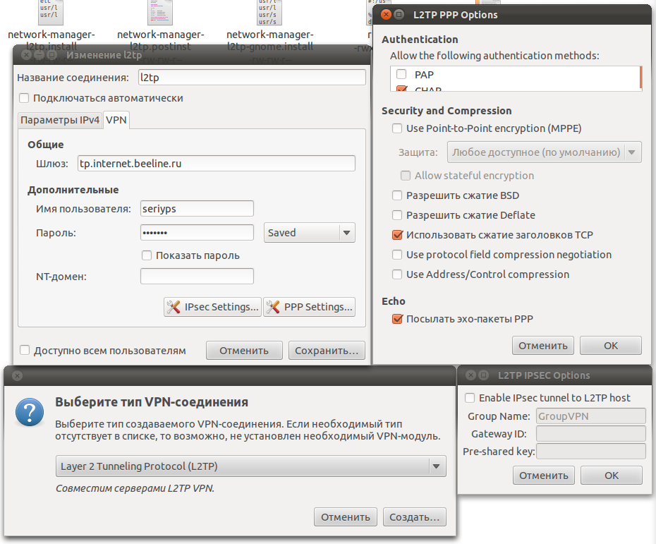 NETworkManager 2023.6.27.0 instal